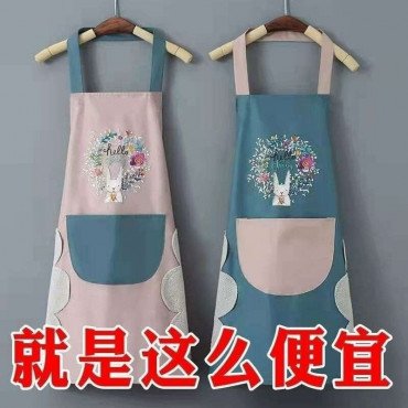 Kitchen Apron for women with Pockets (1pcs)