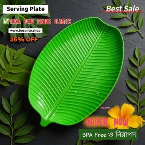 Leaf Shape Serving Plate (6 pcs)