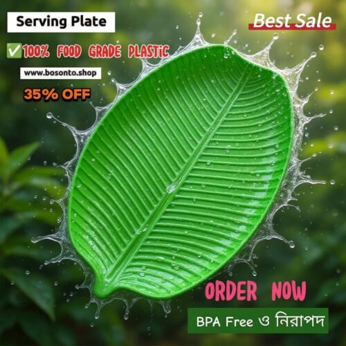 Leaf Shape Serving Plate (4 pcs)