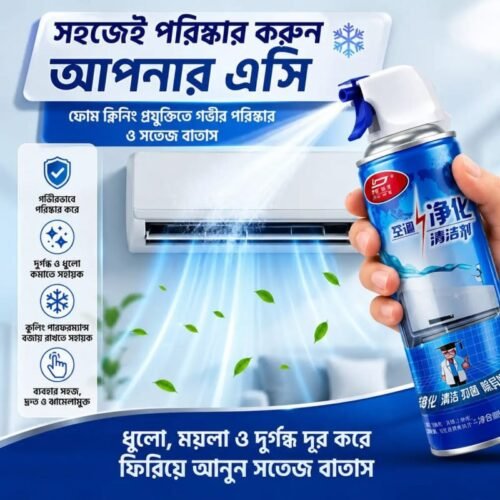 WhatsApp Image 2026-07-22 at 10.37.21 PM AC Cleaner Foam Spray